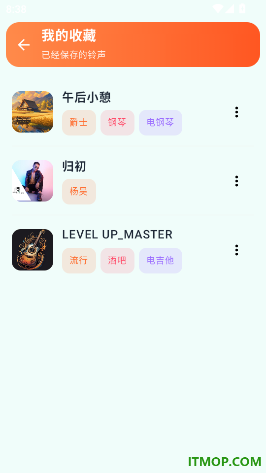 免费铃声盒子手机版
