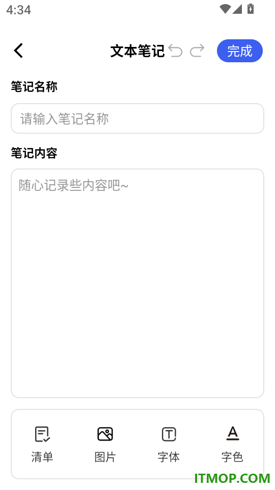 微聊天还原备份云免费版