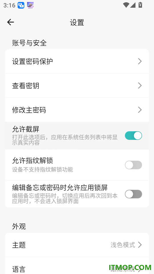 Meebox免费版