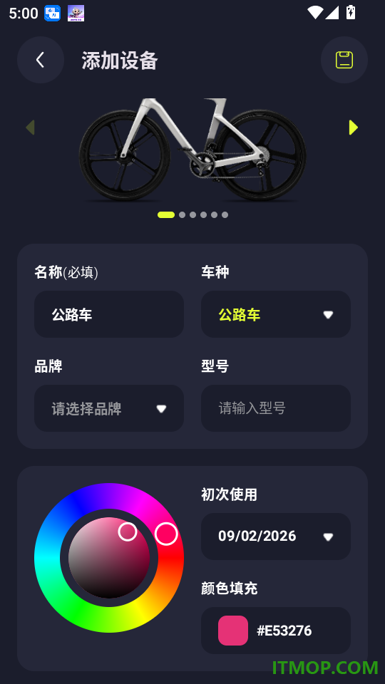 CyCity手机版