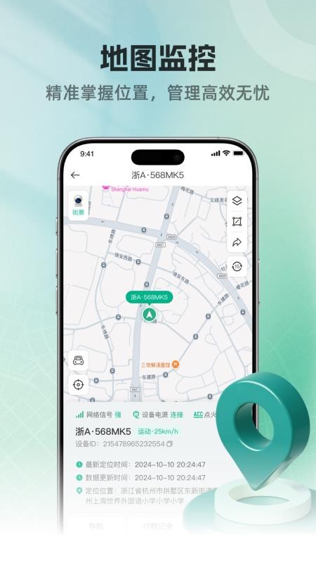 物研智能软件v1.0.1 2