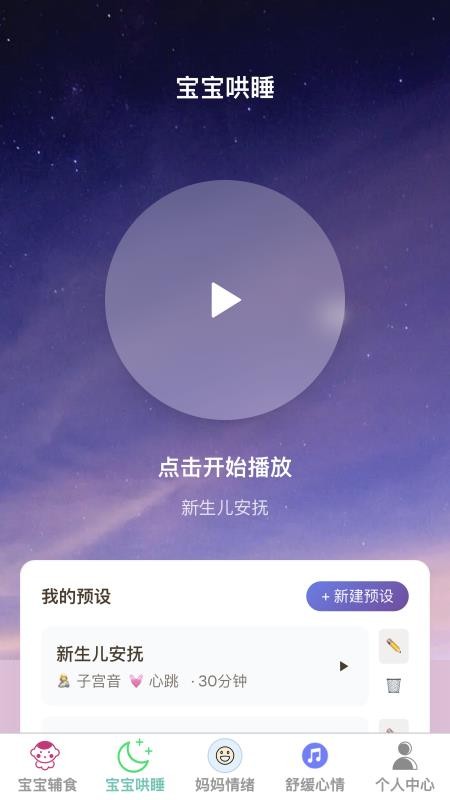 好运童行最新版v1.0.0(4)