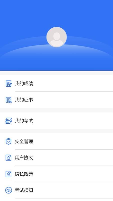消防考试宝最新版v2.2.2(2)