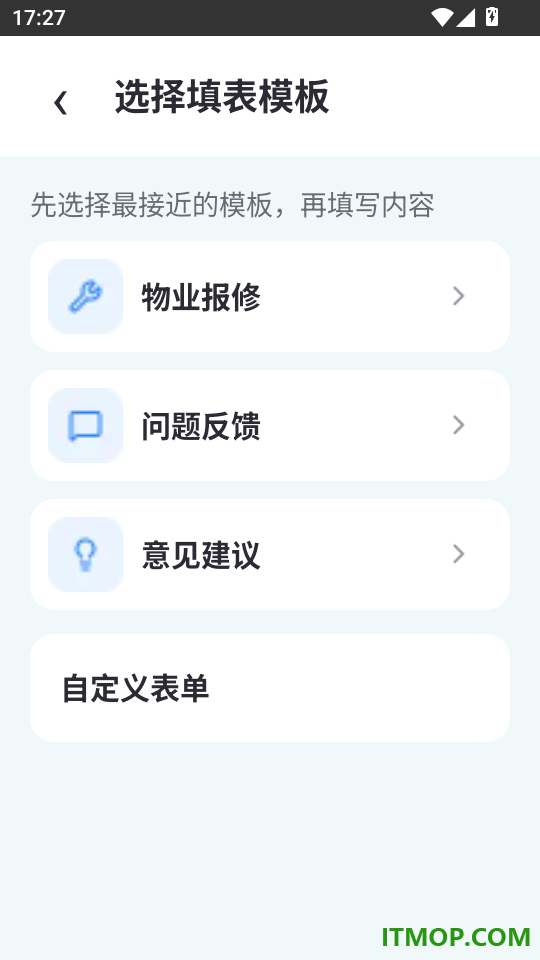 我要看大字免费版