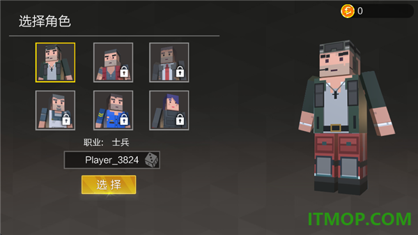 像素求生战场游戏