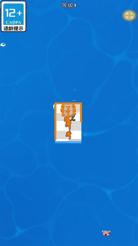 木筏世界水上争夺战游戏v1.0.1(3)