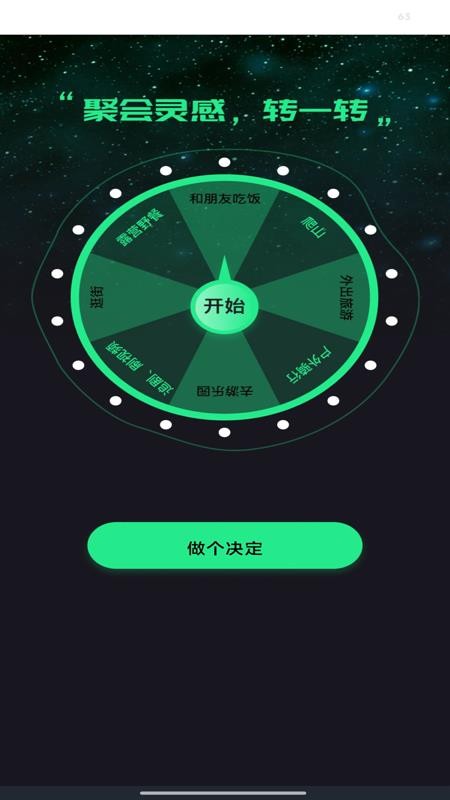 汽车订票助手最新版v1.0.4(1)