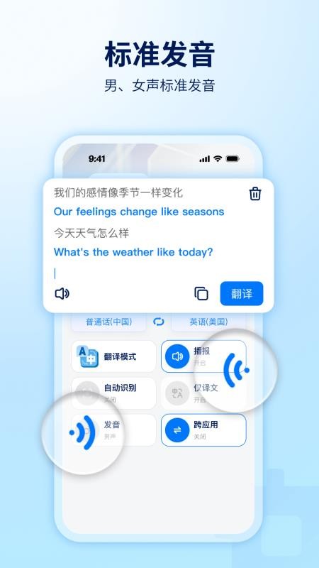 World Freetalk免费版vWorld_Freetalk_1.10.14(1)