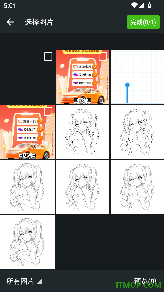 拼豆AI官方版