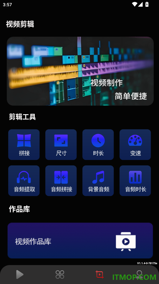 看剧神器免费版