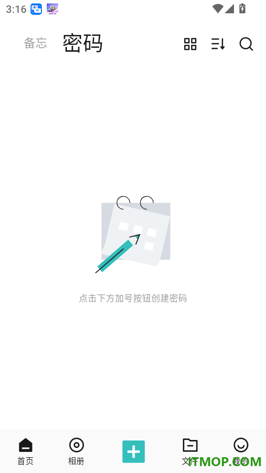 Meebox免费版