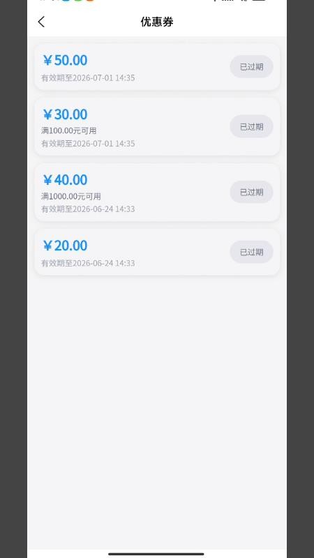 同城装卸官方版v1.1.7 1