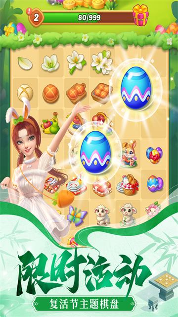 餐厅养成记游戏v1.5.5.1 4