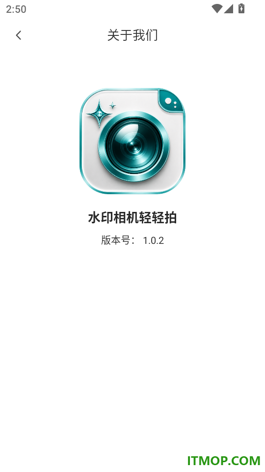 水印相机轻轻拍官方版