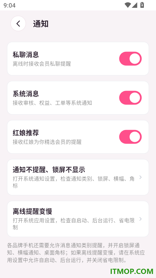新时代婚恋交友最新版