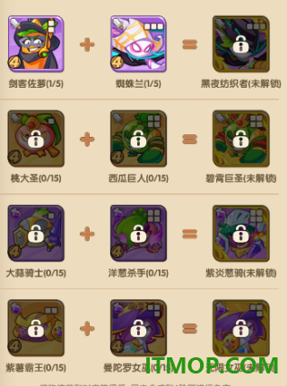 保卫向日葵游戏