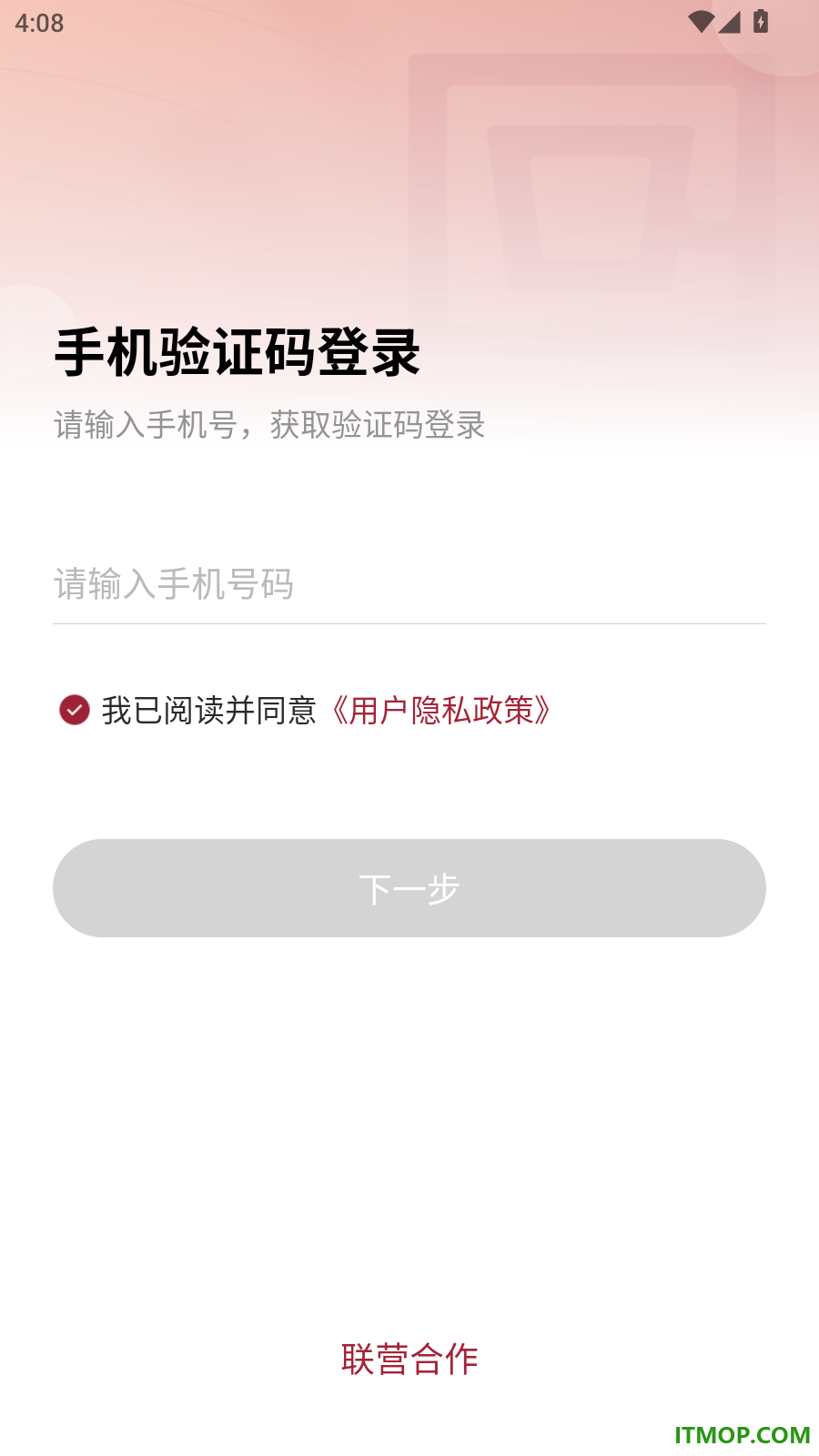 库迪工作站官方版