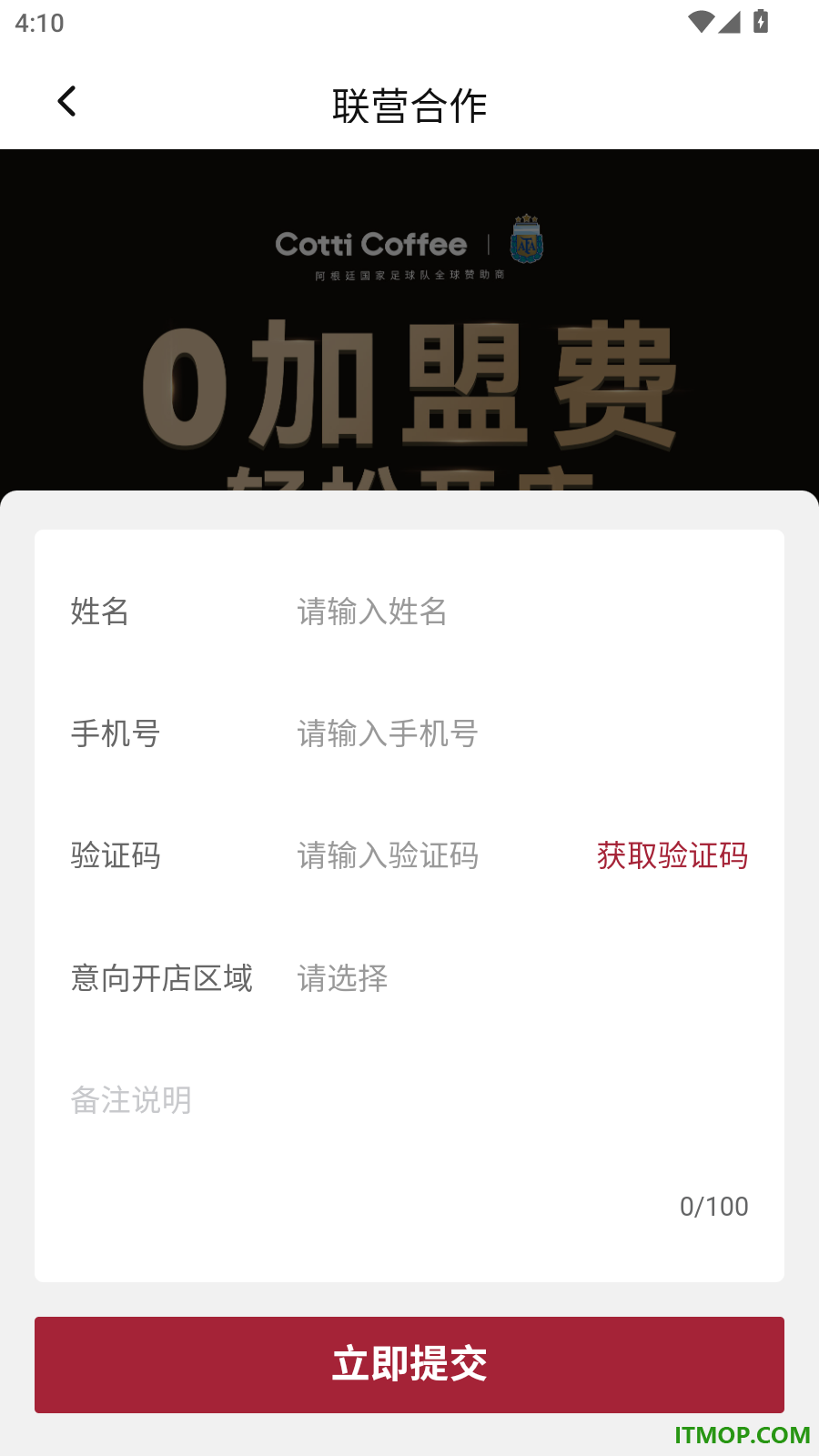 库迪工作站官方版