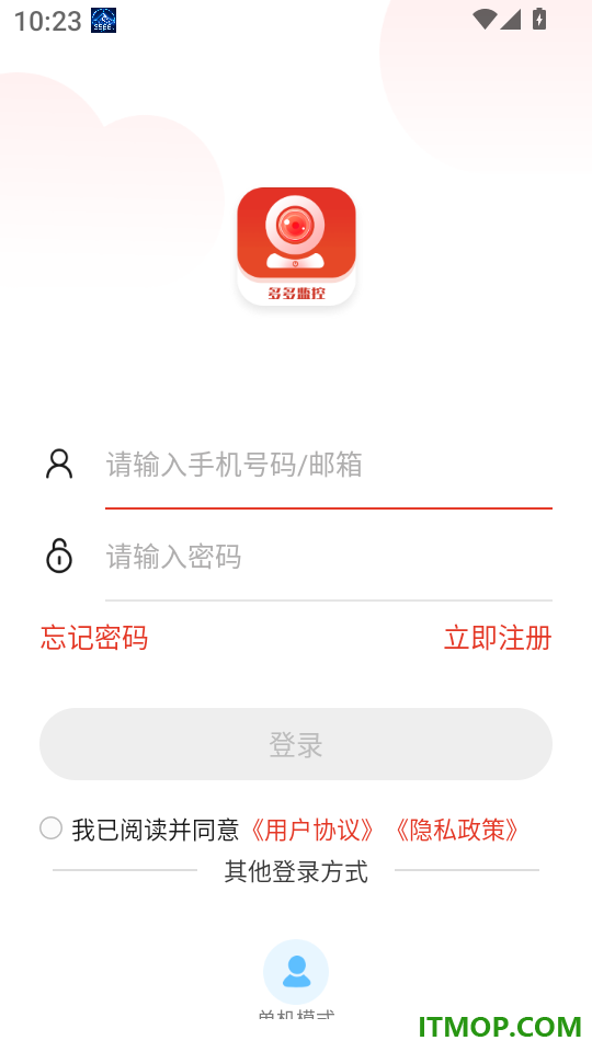 多多监控软件