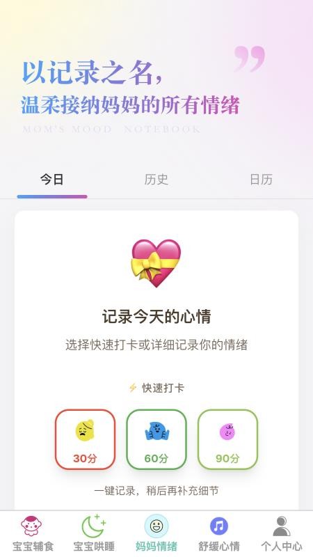 好运童行最新版v1.0.0(3)
