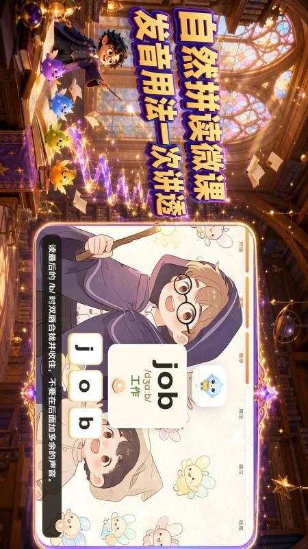 驯词奇遇岛手机版v1.0.19(3)