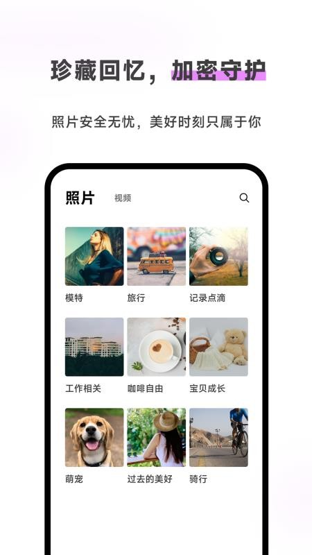 Meebox免费版v1.5.3(3)