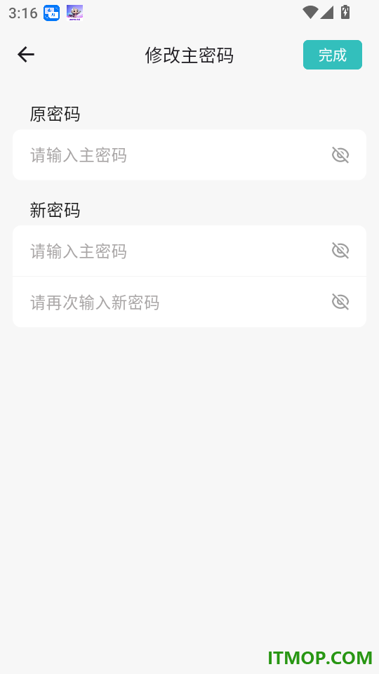 Meebox免费版