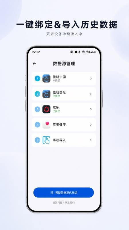 跑鸭·RunYay最新版v1.0.16 1