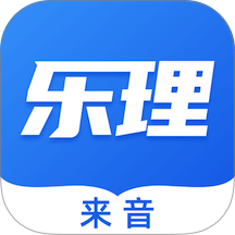 乐理手册最新版
