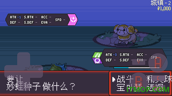 宝可梦肉鸽游戏