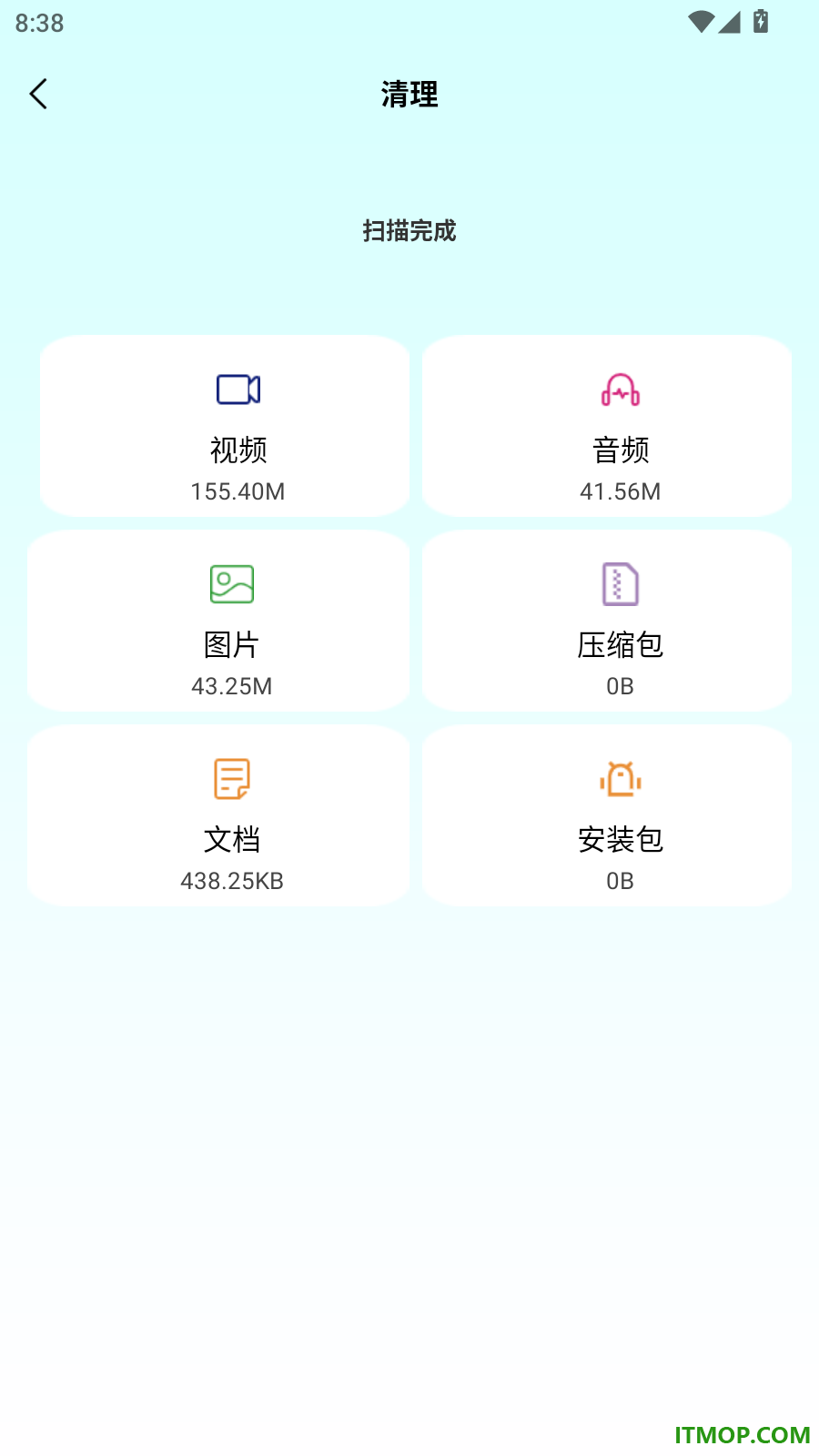 手机安全管家大师免费版