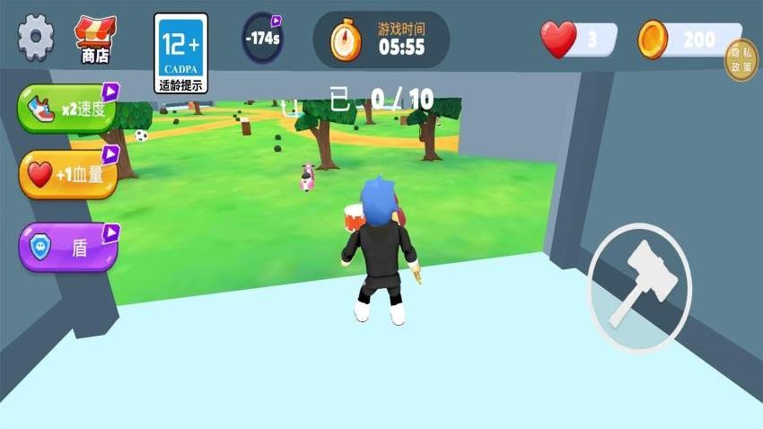超能英雄酷跑游戏v1.0.1(4)