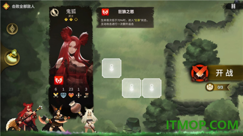 时空之歌手游