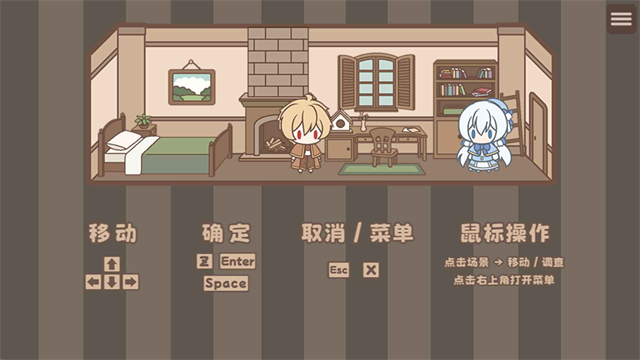 光明王传说番外篇游戏v1.0(4)