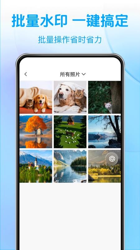 水印相机实时定位免费官方版v1.0.4 3
