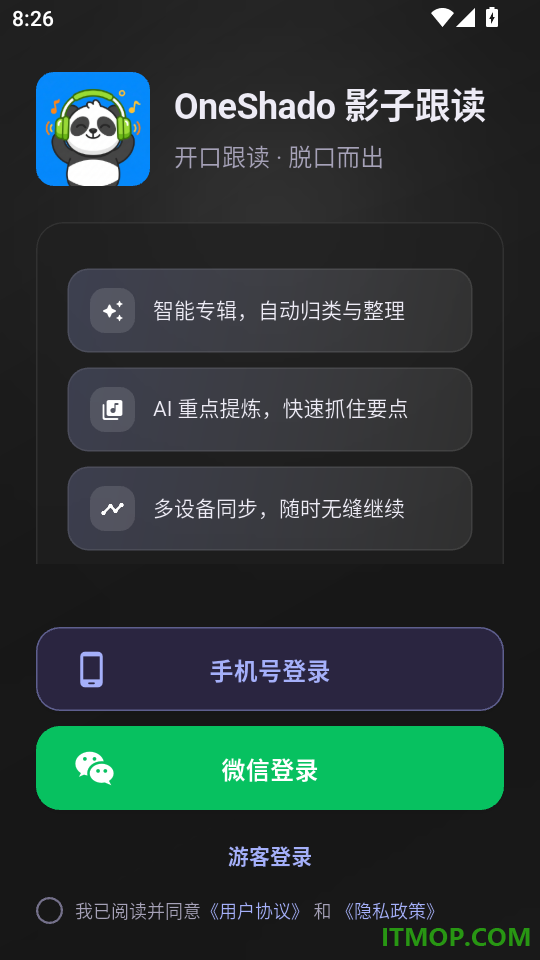 OneShado免费版