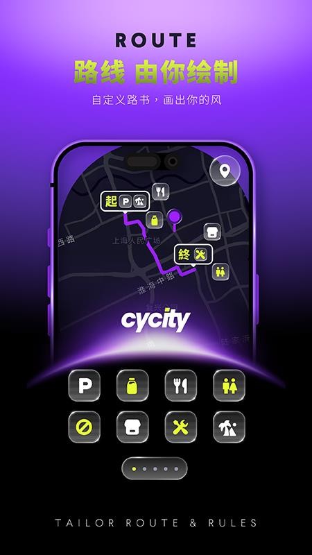 CyCity手机版v2.0.5 2