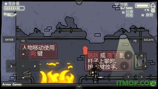 拯救地球3手机版