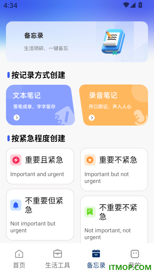 微聊天还原备份云免费版
