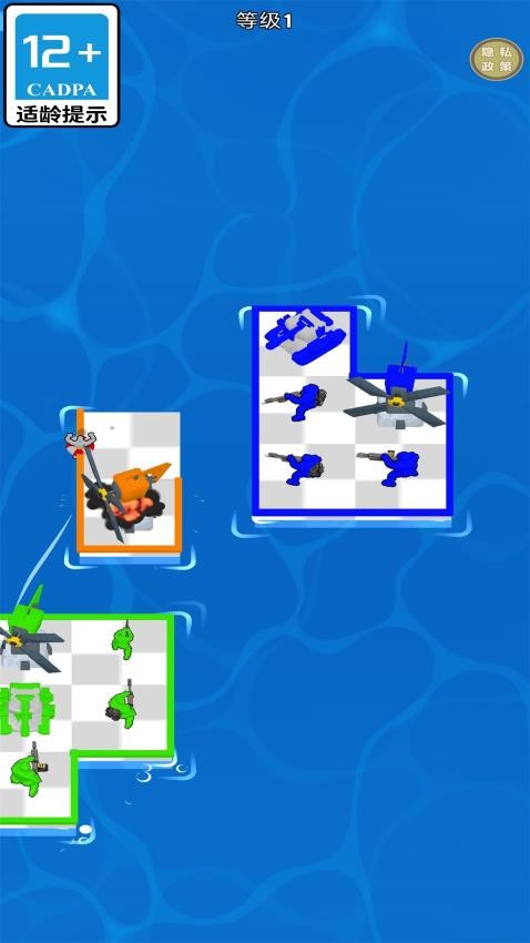 木筏世界水上争夺战游戏v1.0.1(4)