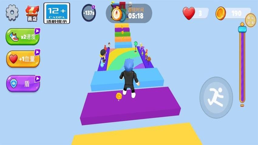 超能英雄酷跑游戏v1.0.1(1)