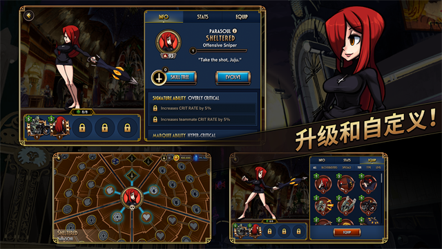 骷髅女孩游戏v8.10.0(1)