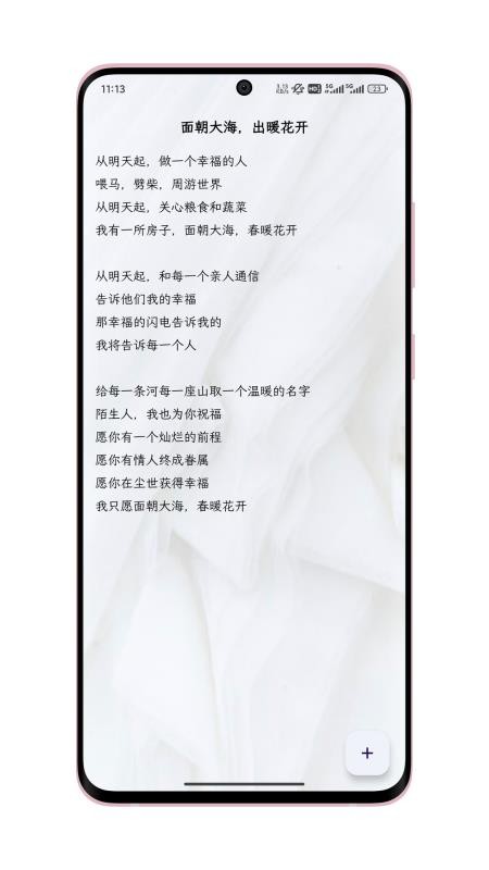 只是写作最新版v1.4.9 4
