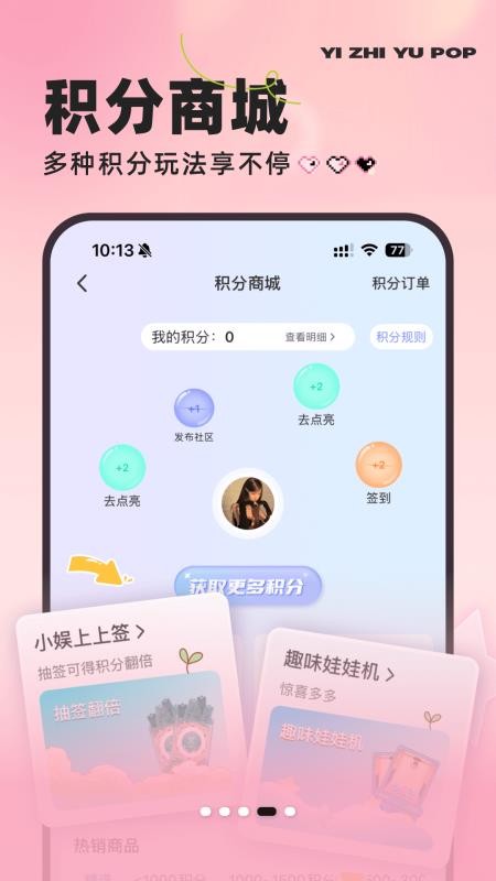 YZY官方版v4.2.12 2
