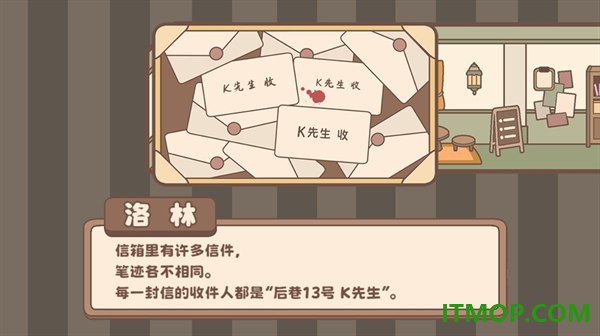 光明王传说番外篇游戏