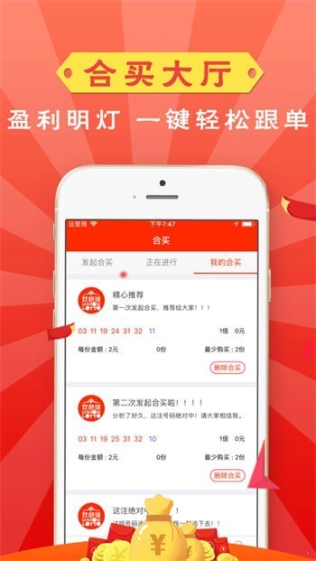 998cc发最新版v8.4.8 3
