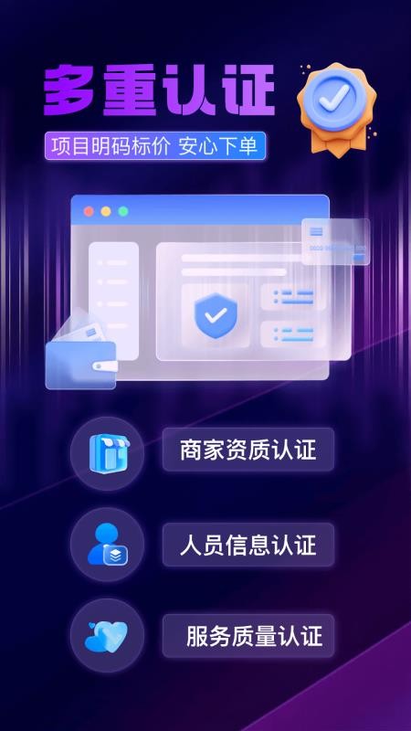 颜悦到家官方版v2.2.4 4