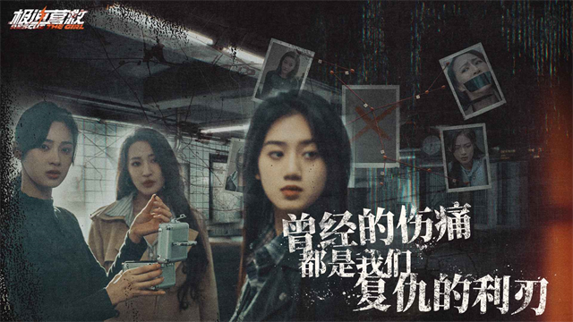 极速营救手游v3.1.2(2)