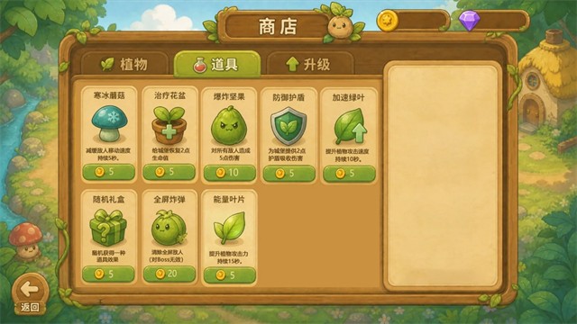 菜菜大冒险游戏v1.0.0 4