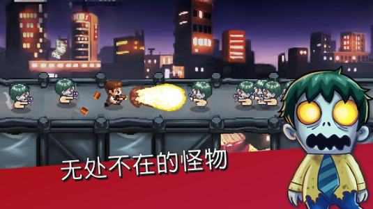 末日终结者手游最新版v4.64.0.732991(1)